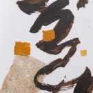 2stk, Abstrakt, håndmalt lerret 60x80 thumbnail